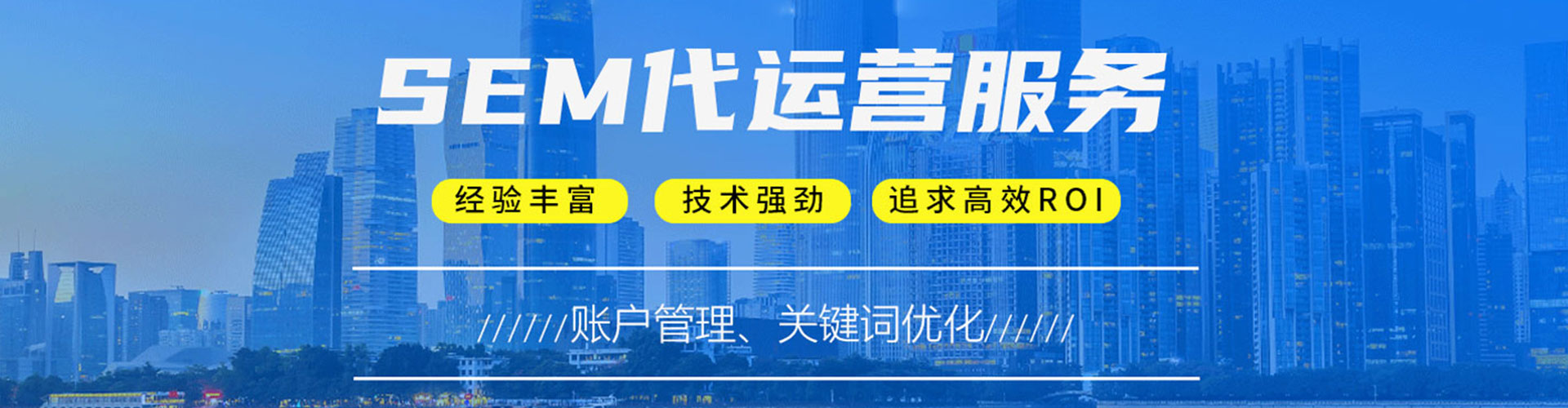 襄阳百度优化推广