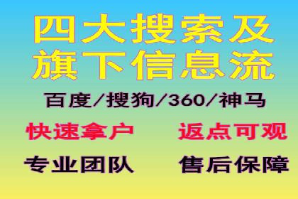 某sem公司广告策略大揭秘