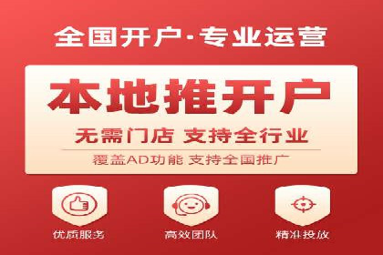 信息流推广的秘密：从案例看如何精准触达用户